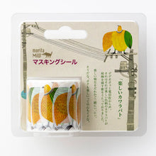 Load image into Gallery viewer, KUSU Masking Sticker Rolls