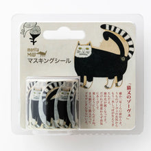 Load image into Gallery viewer, KUSU Masking Sticker Rolls